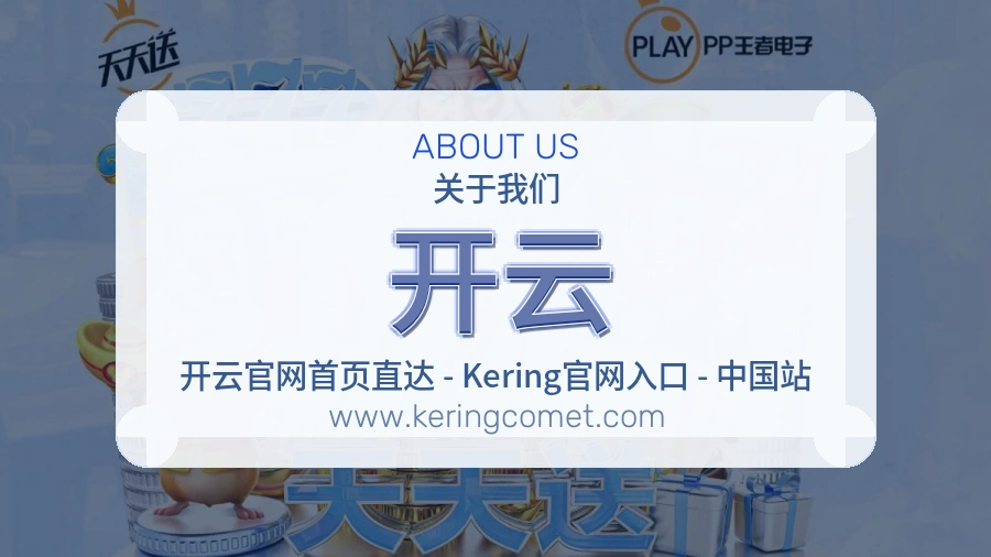 信息校对